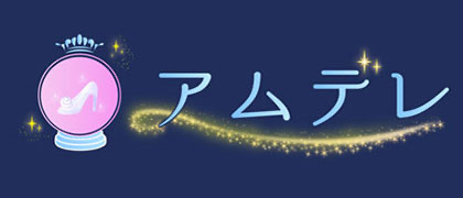 アムデレ 京都の占いで当たると有名な店舗8選！霊視や恋愛相談が恐ろしい程当たる占い師も紹介！